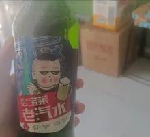 Hongbaolai Original Soda