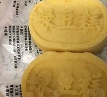 Plain Mung Bean Cake