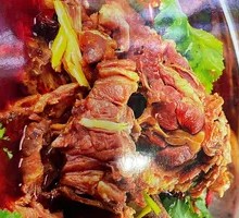 Spicy Lamb Spine Hot Pot
