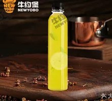 Golden Tangerine Lemon Drink
