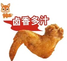 Braised Chicken Wings