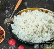 Foxtail Millet Rice
