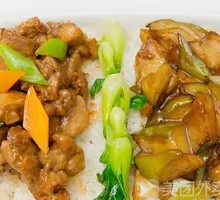 Pork and Eggplant Rice