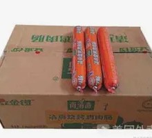 Jinlu Halal Grilled Chicken Sausage