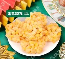 Sweet Corn Pancake