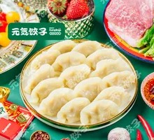 Spicy Squid Dumplings