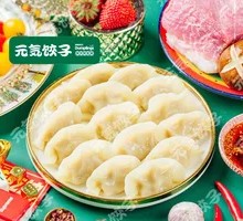 Beef and Pork Dumplings