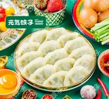 Green Pepper Squid Dumplings