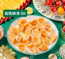 Vegetable and Shrimp Dumplings for Children