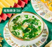 Vegetable Tofu Soup