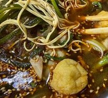 Spicy Hot Pot