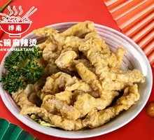 Crispy Fried Pork Strips