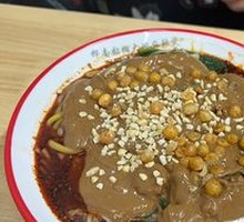 Huanan Big Bowl Spicy Hot Pot