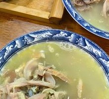 Offal Soup