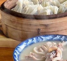 Small Bowl Lamb Soup