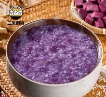 Purple Sweet Potato Porridge