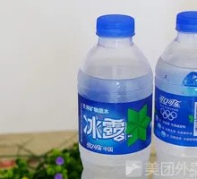 Ice Dew