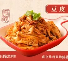 Childhood Tofu Skin