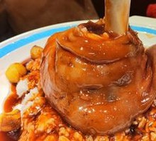 Pork Knuckle Rice Bowl