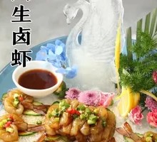 Chaozhou Cold-Steamed Shrimp