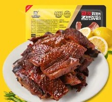 Spicy Duck Board