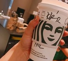 Toffee Hazelnut Latte