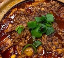Spicy Mapo Tofu in Clay Pot