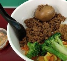 Steamed Pork Rice