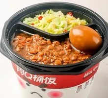 Old Pot Meat Sauce Rice