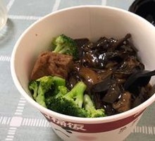 茄子饭