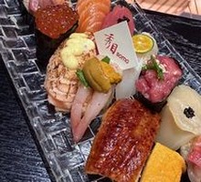Red Vinegar Sushi Twelve Pieces