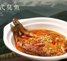 Fermented Perch in Hunan Style