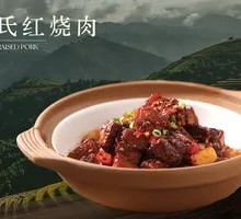 Mao's Braised Pork