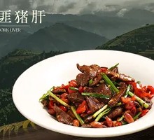 Bandit Pig Liver