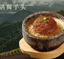 Braised Pork Meatballs in Clay Pot