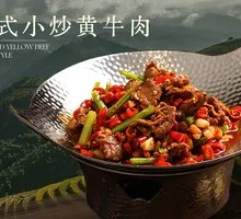 Stir-Fried Beef with Yellow Onion