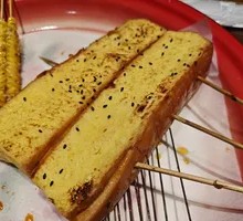 Golden Roasted Bread