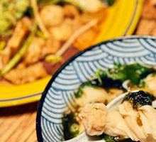 Wild Dumplings