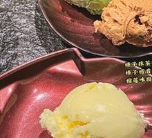 Durian Ice Cream