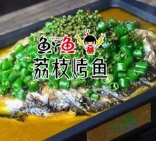 Sichuan Pepper