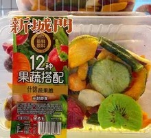 Mixed Vegetable Crisp