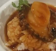 Abalone Rice
