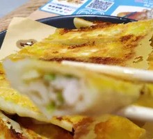 Tengjiao Fresh Fish Pot烙