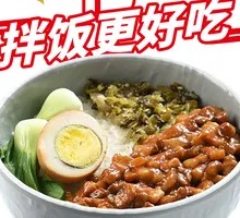 Braised Pork Rice