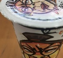 Apricot Skin Tea