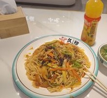 Egg Fried Noodles