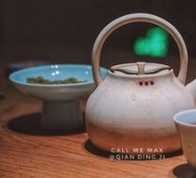 Pu'er熟 Tea