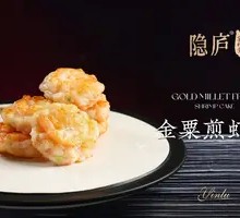 Chestnut Fried Shrimp Patties