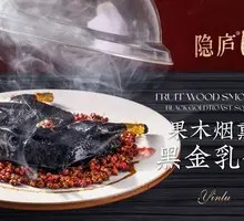 Fruitwood-Smoked Black Gold Pigeon