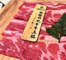Angus Black Beef Top Blade